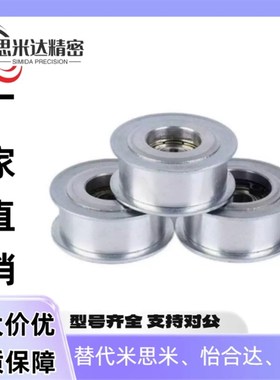 EVF61-W11.5 W15 W19 W26-D15 D20 D25 D30 D40 D45 同步惰轮