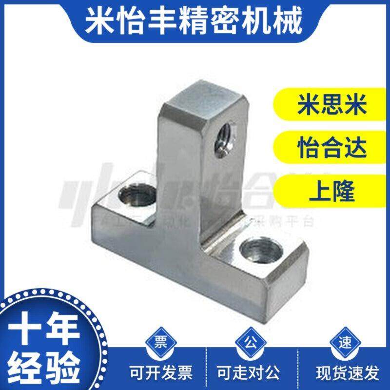 替代怡和达 ICP51-15B/pICP53-20B/ICP54-15B/30B 限位块(单件/组