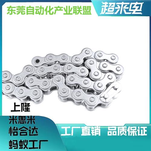 替代链条高精度40B/08A链条CHE40/VMF01/21节数可选