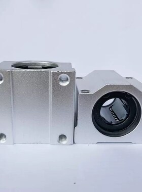 C-LHBB16 LHBBW20 LHBBD25-mx30箱式12直线35轴承40固定座10