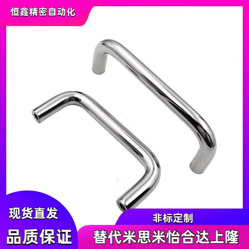 不锈钢小型拉手镀铬 UWANC6 7 8 9-48 66 68门柜微型小径把