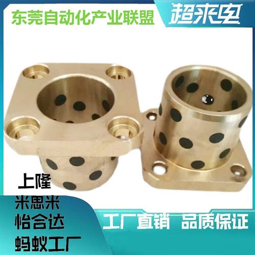 OFR01/MPTZ6/8/10/12/13/16/20-25/30/35/40/50无油衬套石墨铜套