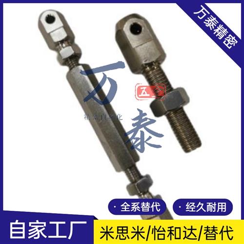 链条连接杆组件 STRT LSTRT 35 40 50 60 80 VSR01 VSR21-25-35