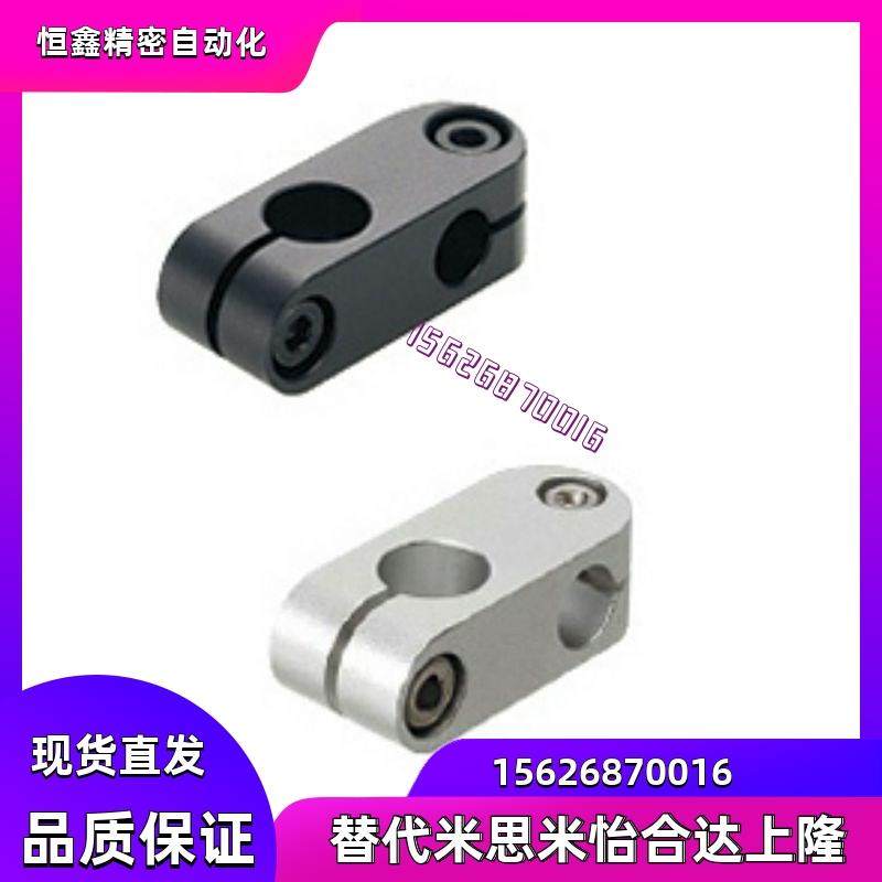 圆弧形十字夹 倒圆角十字承夹ALKC ALKCC ALKW68 10 12 16 20 25