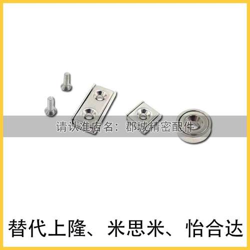 HXCC HXCS HXCR8 10 12 15 20 25带座磁铁螺丝带壳强磁