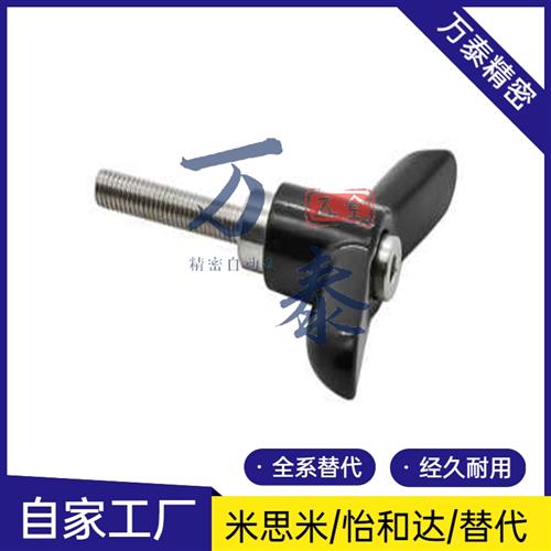 蝶形固定把手 CLDMCH/CLMSCH/CLDFCH4/5/6-12/16/20/25/32-B/M/S