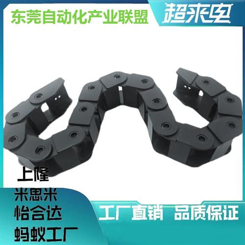 拖链MHPUS206-50-10/14/37-A/B盖板开闭型电缆保护链