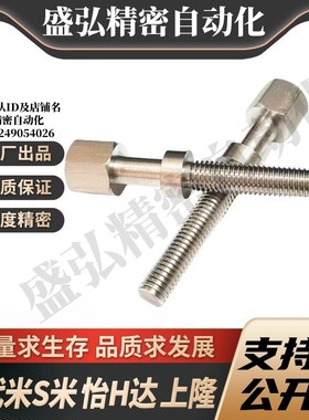 MI思米AJSTMF10-25/30/35/40/45/50/55/60/65/70/75/80/85/90-100