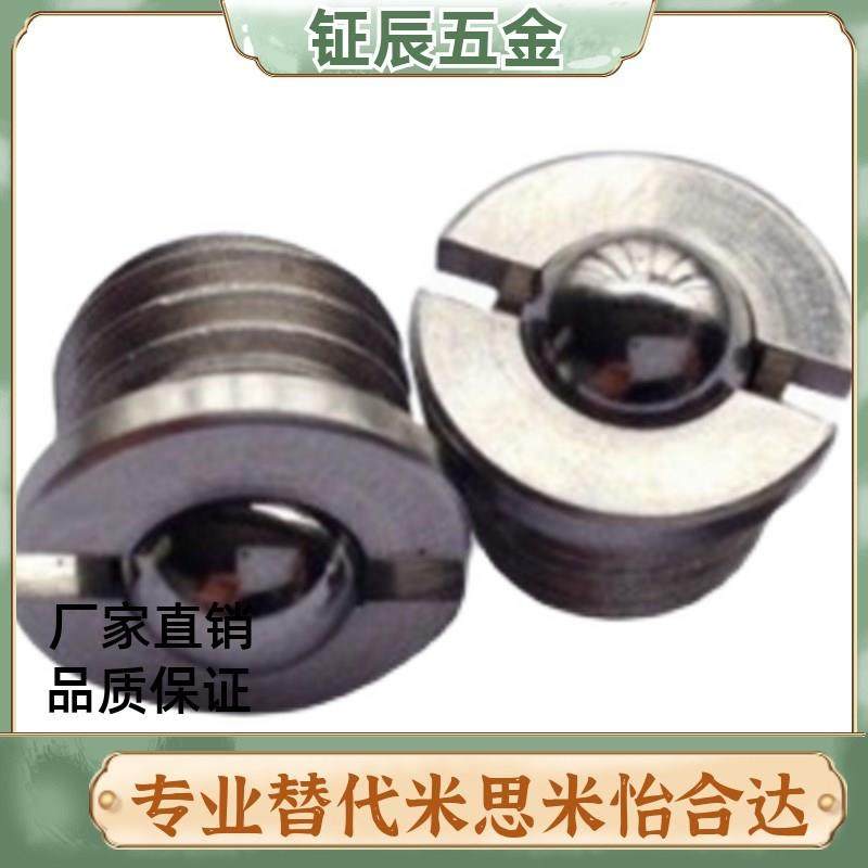 fbpjs怡和达FBPJ球头法兰定位珠ZAK51/52-M5/M6/m8/m10/m12/m16