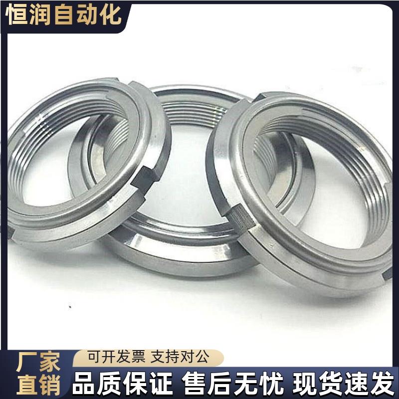 C-funt35螺母FUNTC15/FUNTS10/8/12/17/20/25/PLN30/40/50/MFK45