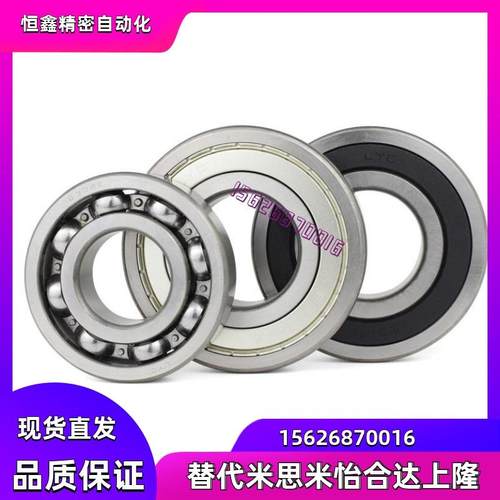 C-B682 692 602 682A 692A 673 683 693 603 623 633-ZZ滚珠轴承