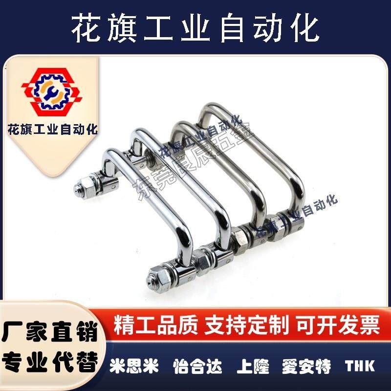 304不锈钢折叠拉手 PULAS/PULA-90/100/119/135 代替上隆箱柜把手