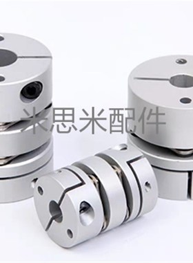 替代怡合达DBM01 DBM02-D19 D25 D32 D40 D50连轴器DBM11 DBM12