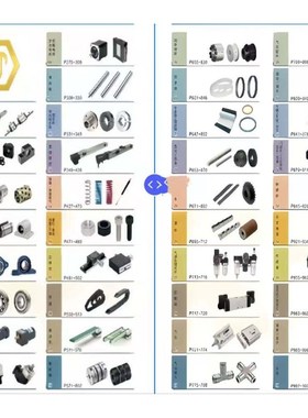 NBE01/51/52-D30-L20/25/30-M6/8NBD01替代怡合达聚氨酯减震材料