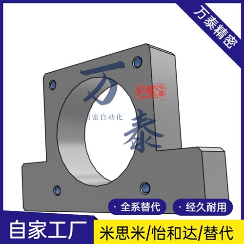 E-TSMP40-22 E-TSMA60-30/40-25/42-22/57-30步进伺服电机支架