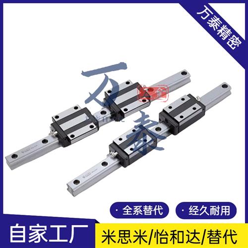直线导轨滑块IBC01 IBC03 IBC21/23-H28 30 40 45-L100-960 200 3