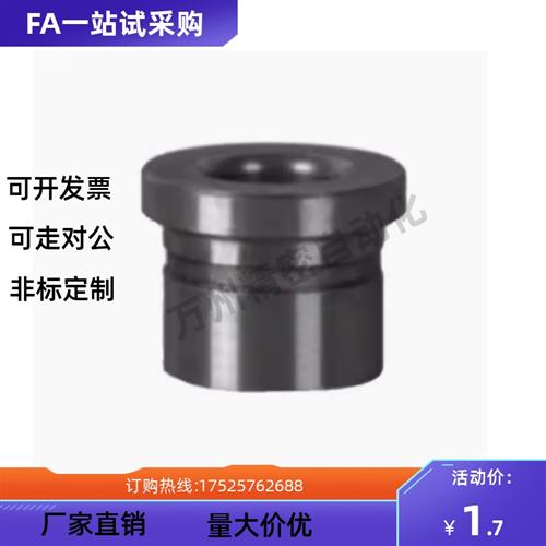 衬套 定位销用YEL82-D8 D10 D12 D15 D18 D20 D22 D25 D26-P4-L8