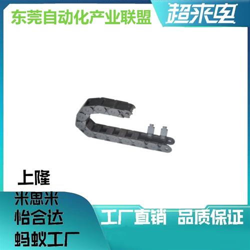 替代爱安特DSL18HT-18-18/25/37/50-R28/38/48/60/75半封闭式拖链