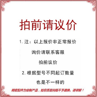 包邮KMN8/10/12/15/16/20/25/30支柱固定夹螺纹RDT11/KMNU/RDT01