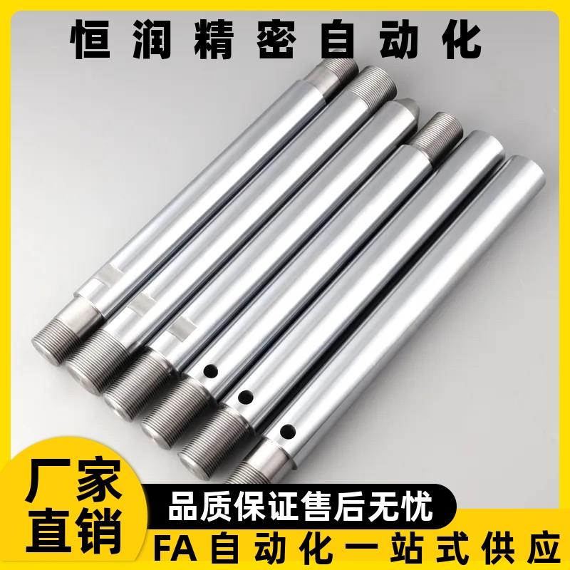 导向轴PSFGC PSSFGC6 8 10 12 13 15 16 20 25 30-20~1500-M20-SC