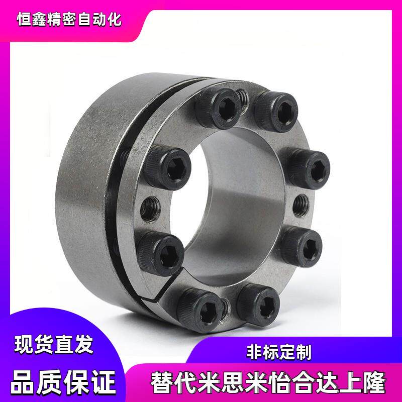 免键胀套EUX16-d14 d15 d16 d17 d18 d19 d20 d22 d24 d25 d28