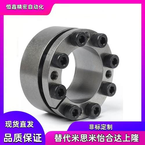 免键胀套EUX16-d14 d15 d16 d17 d18 d19 d20 d22 d24 d25 d28