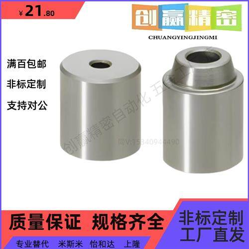 TPCAT TPCATZ锥型定位柱TPCATS25 12 12C 16C 20C精密圆锥定位销