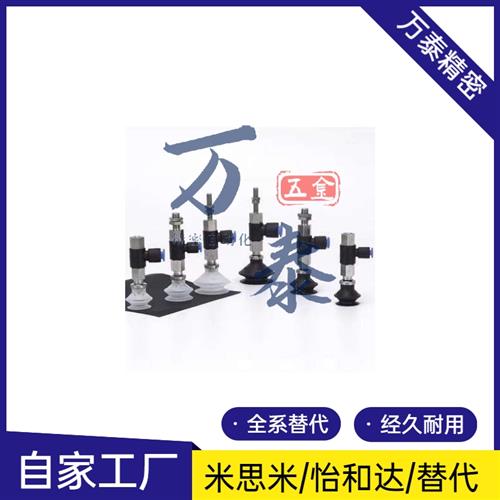 SMC真空吸盘水平口接管ZPR02/04/06/08/10/13/16UN/US-04/06-A5