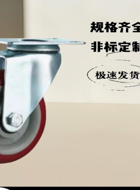 万向刹车轮C-CJLK/CJLJ/CJLS/CJLN/CJLNS75/100/125-U米思米脚轮