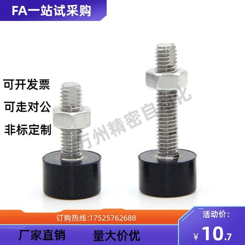 TDC71低弹性限位螺栓UNSTH4/5/6/8/10-10/15/20/25/30/40止动螺丝