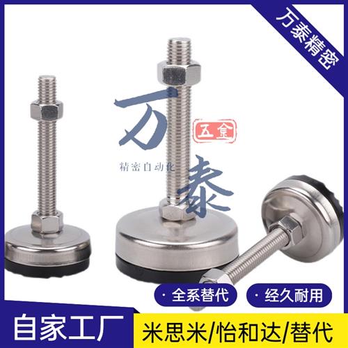 WAC01-D60-M10/M12/M16/M20-L30/L50/L80/L100/L120/L150防震脚杯