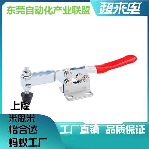 替代MISUMIMC01-3 MC01-S3 水平式快速夹具肘夹 快速夹钳