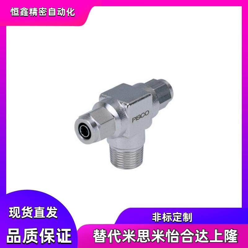 橡皮管用快拧接头 T型接头 J-XYS41-D4 D6 D8 D10 D12-1 2 3