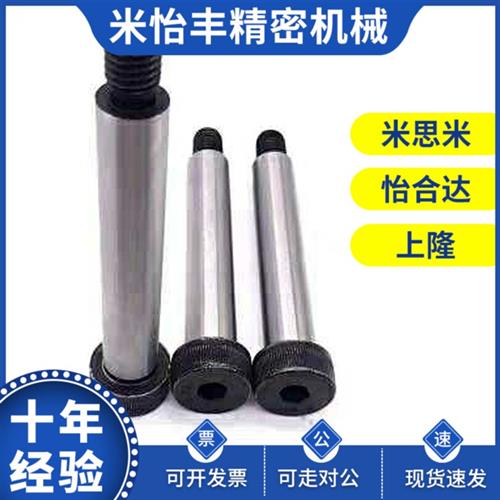 C-SMSB30e/MSB13-10/15/20/25/MSBL50/6/12/8/4/4016等高BMSB5螺