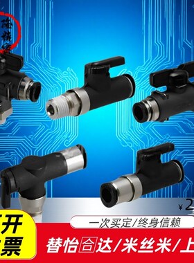 球阀手动阀BVUS BVCS BVCE BVCSB BVCEB4/6/8/10-1/2/3