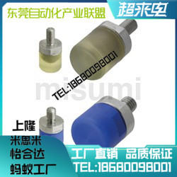 聚氨酯缓冲压块ASKA-D6-D8-D10-D12-M3 M4 M5 M6 M8 内外螺纹型