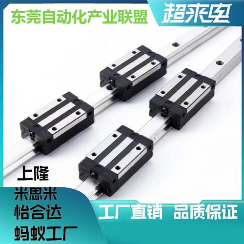 直线导轨SSE2BLV/SSE2BLZ/SSE2BZ20/SSE2B20-160/220/280/340/400