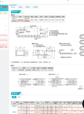 VBC31/32-F6/10/15/20-r18/28国产拖链n25/01/02/11/12/21/22/41