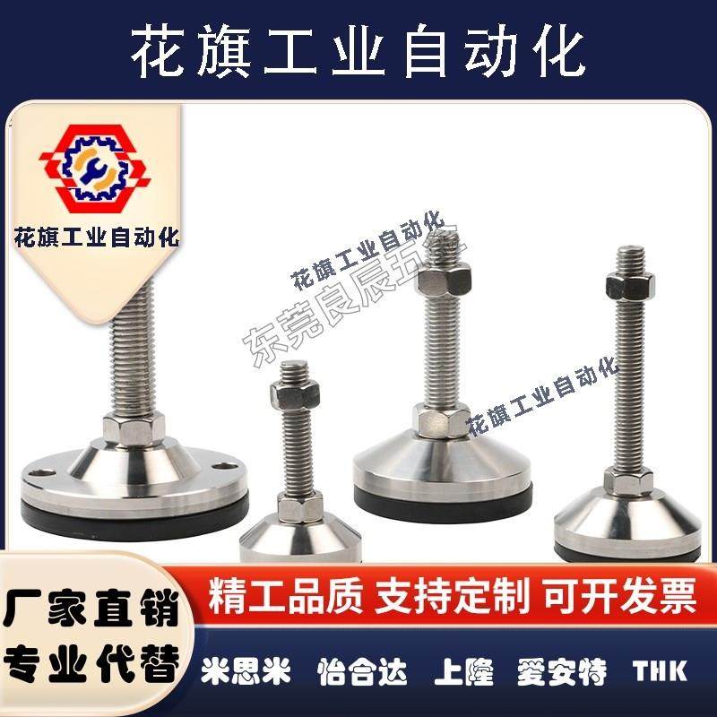 304脚杯WAL06-D80/D100/D120/150-M16/M20/M24/M30-L100/L150/200