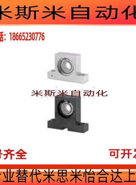 立式T型双轴承座BGHWB BGHWFB-C BSHKB BSHKB608ZZ-20定位键槽型