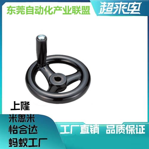 替代树脂辐式手轮C-PHLK100/125/160/200/250-12/18