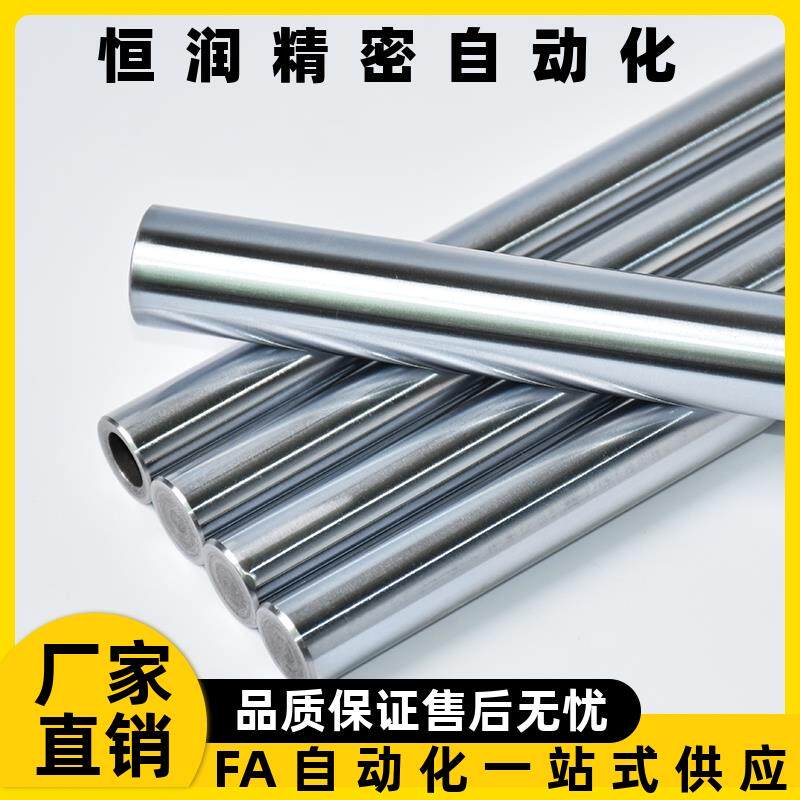 导向轴CSFJC CPSFJC6 8 10 12 13 16 20 25 30-20~1200-M3 4-SC10