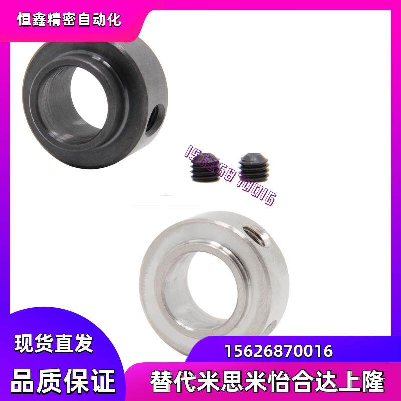 固定环FFLL-5 6 8 10 12-8 9 11 12 13 14-15 16-C D E