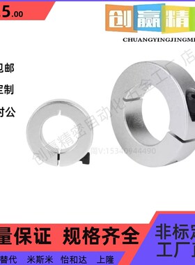 固定环开口型SCSJ PSCSJ SSCSJ6 8 10 12 15 16 20 -6替代紧凑型