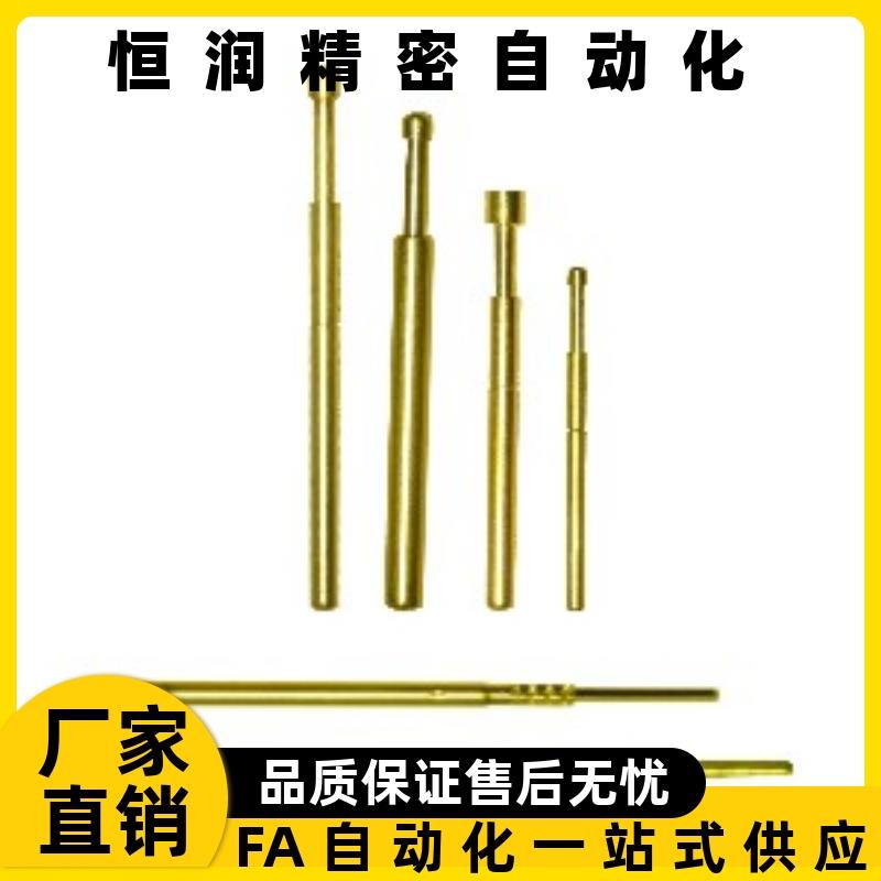 探针PLS09/PLS11-A/B/F/H针套PRS09/PRS11-VC/WC/V1/W1