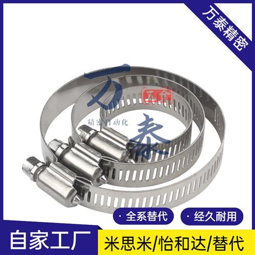 喉箍 BLE01-15/BLE01-15/19/22/26/32/38/44/50/58/68/77/87/100