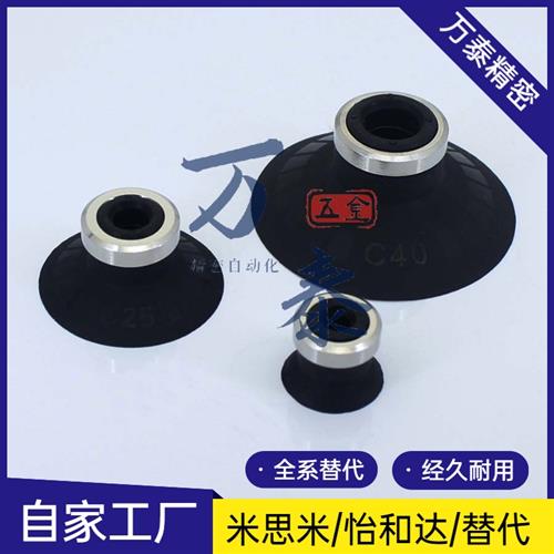 MSBN MSBS10/13/16/20/25/32/40/50平型带肋纹真空吸盘气动元件