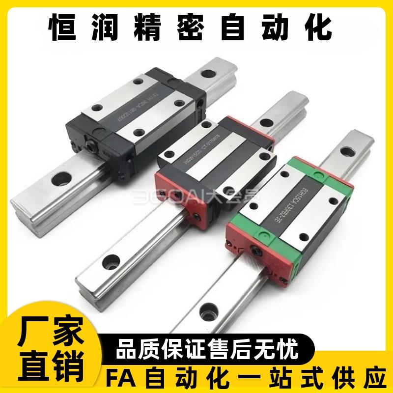 直线导轨SEBSLZ/SEBSL/SEBSZ/SEBS10G L-175/195/215/235/255/275