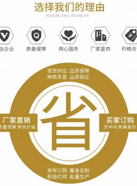 SAMLO上隆不锈钢轻载型万向球 MYAT MYAN MYAS-15 19 25 30 38