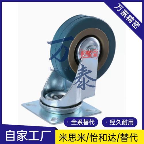 替代米斯米橡胶脚轮 轻载型 C-CTAJ50/65/75-R  C-CTAS50/65/75-R